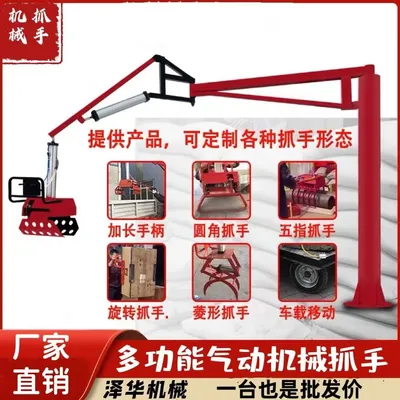 兰西县雄克卡盘爪schunk机械抓手303542PZN-plus 100-1-IS汰慷秒报价